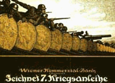 немецкий агитплакат
